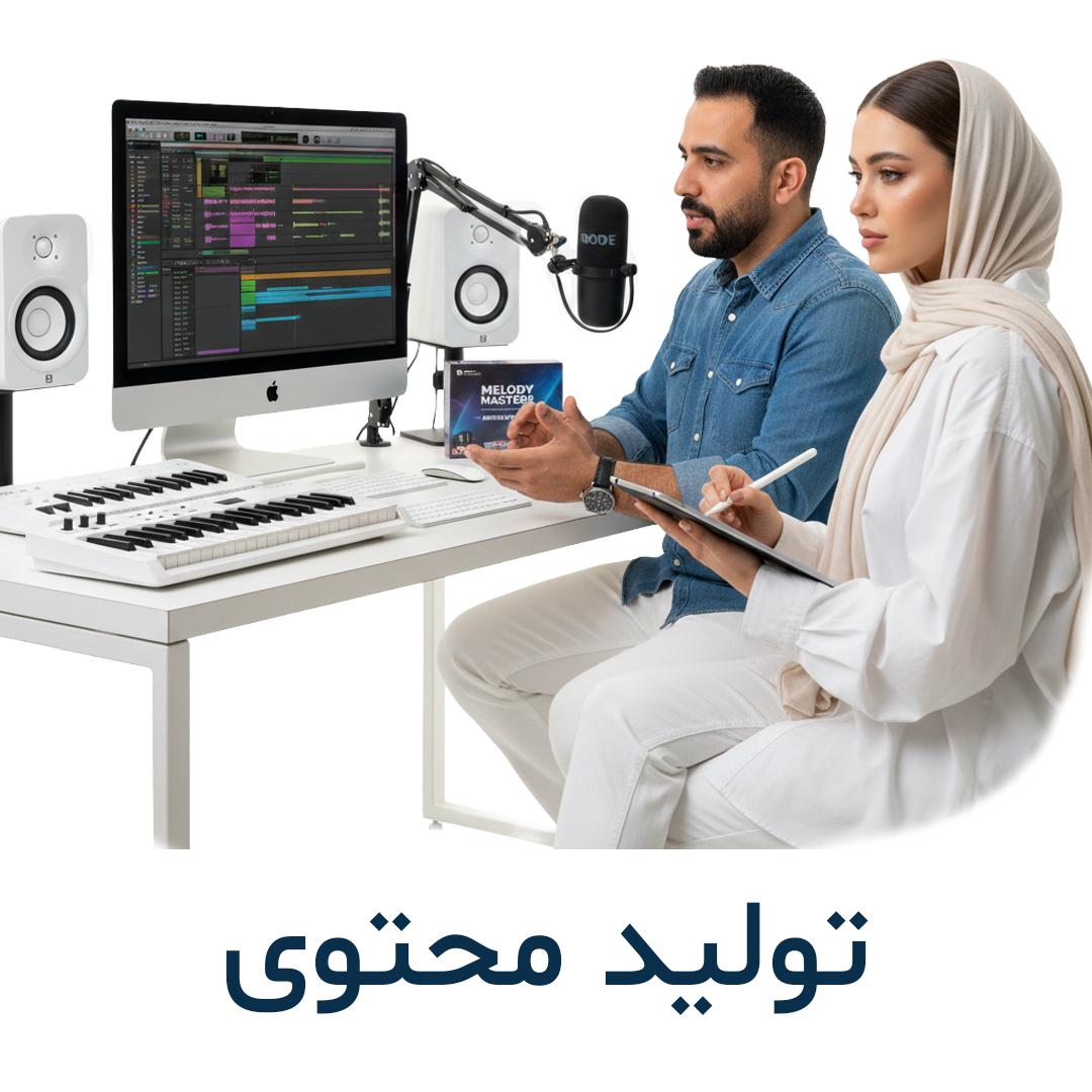 آموزش تولید محتوای آموزشی حرفه‌ای با نرم‌افزار کمتاسیا از صفحه نمایش مراحل ساخت و فروش دوره‌های آموزشی آنلاین از ضبط تا درآمدزایی